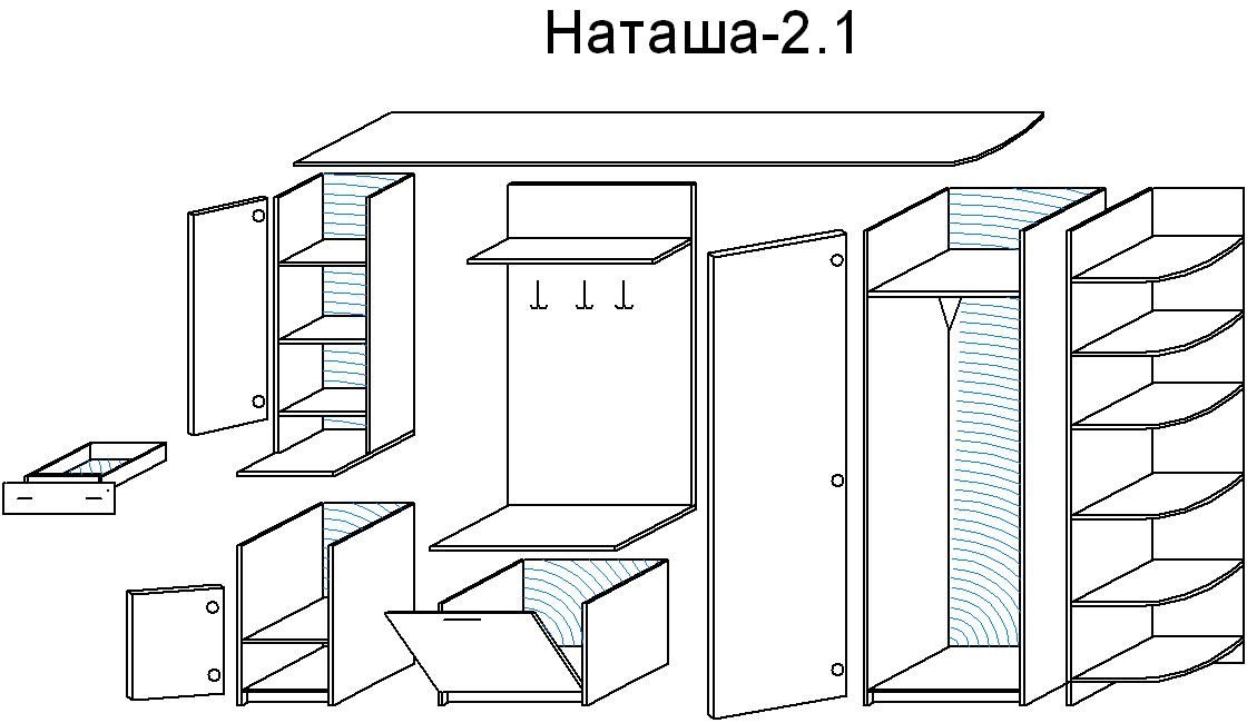 Прихожая Наташа 2.1 маленькая